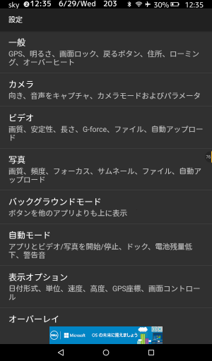 Screenshot (2016_06_29 午後0_35_04)