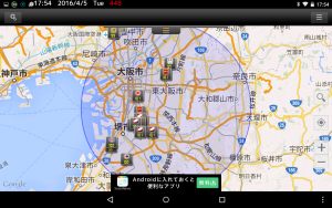 Screenshot_2016-04-05-17-54-16