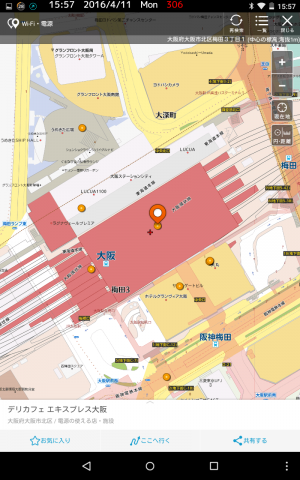 Screenshot_2016-04-11-15-57-21