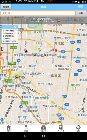 Screenshot_2016-04-14-13-03-52