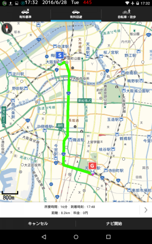 Screenshot_2016-06-28-17-32-30