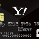 ヤフーETCカード!デメリットは年会費だけ?