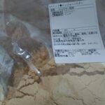 香りと風味の魔法、ガーリックパウダー250g