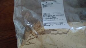 香りと風味の魔法、ガーリックパウダー250g