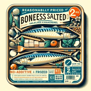 毎日の食卓を豊かに：訳あり骨取り塩さばレビュー